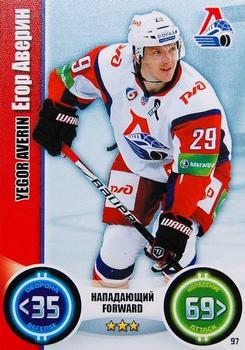 2013-14 Topps KHL Stars (Russian) #97 Yegor Averin Front