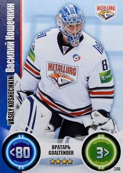 2013-14 Topps KHL Stars (Russian) #106 Vasily Koshechkin Front