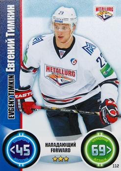 2013-14 Topps KHL Stars (Russian) #112 Evgeny Timkin Front