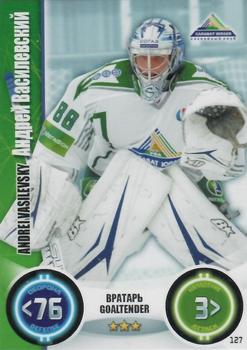 2013-14 Topps KHL Stars (Russian) #127 Andrei Vasilevskiy Front