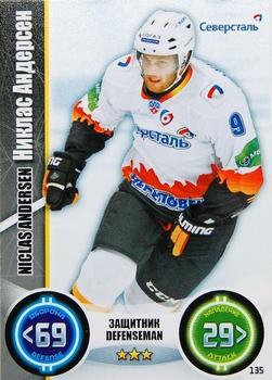 2013-14 Topps KHL Stars (Russian) #135 Nikita Filatov Front