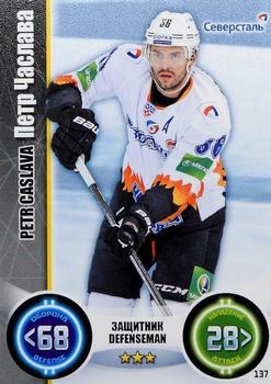 2013-14 Topps KHL Stars (Russian) #137 Petr Caslava Front