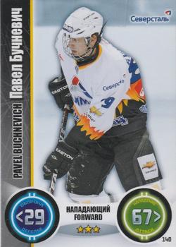 2013-14 Topps KHL Stars (Russian) #140 Pavel Buchnevich Front