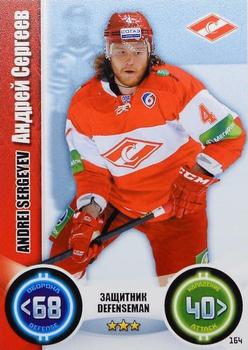 2013-14 Topps KHL Stars (Russian) #164 Andrei Sergeyev Front
