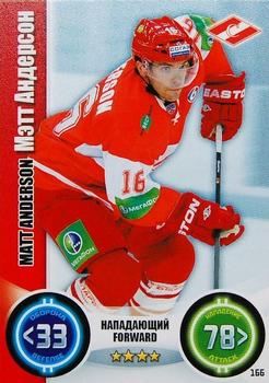 2013-14 Topps KHL Stars (Russian) #166 Matt Anderson Front