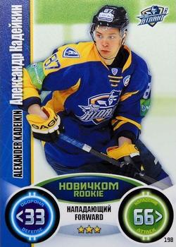 2013-14 Topps KHL Stars (Russian) #198 Alexander Kadeikin Front