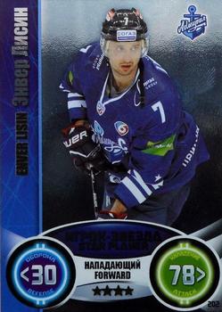 2013-14 Topps KHL Stars (Russian) #202 Enver Lisin Front