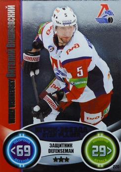 2013-14 Topps KHL Stars (Russian) #220 Vitaly Vishnevsky Front