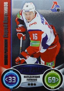 2013-14 Topps KHL Stars (Russian) #221 Sergei Plotnikov Front