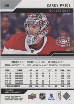 2018-19 SP Game Used #60 Carey Price Back