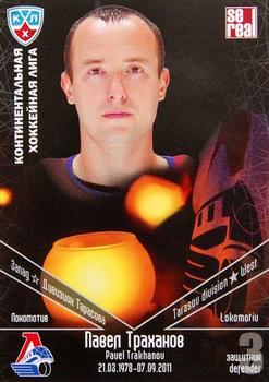 2011-12 Sereal KHL Basic Series - Lokomotiv Memorial #3 Pavel Trakhanov Front