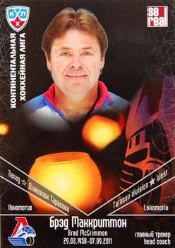 2011-12 Sereal KHL Basic Series - Lokomotiv Memorial #27 Brad McCrimmon Front