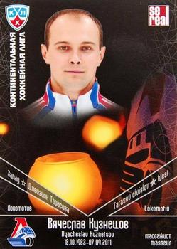 2011-12 Sereal KHL Basic Series - Lokomotiv Memorial #36 Vyacheslav Kuznetsov Front
