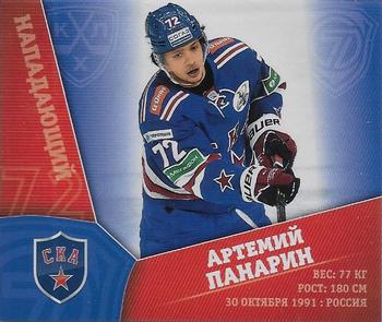 2014-15 Sereal KHL Stickers #89 Artemi Panarin Front