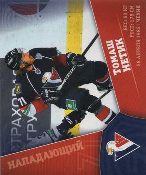 2014-15 Sereal KHL Stickers #106 Tomas Netik Front