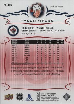 2018-19 Upper Deck - UD Exclusives #196 Tyler Myers Back