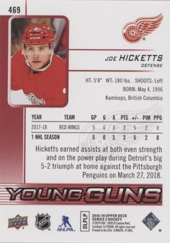 2018-19 Upper Deck - UD Exclusives #469 Joe Hicketts Back