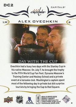 2018-19 Upper Deck - Day with the Cup #DC2 Alex Ovechkin Back