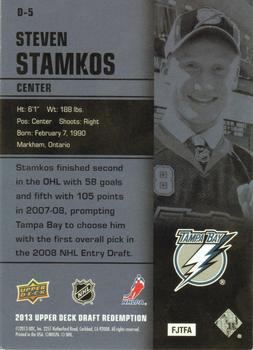 2013 Upper Deck NHL Draft #D-5 Steven Stamkos Back