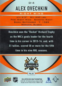 2014 Upper Deck NHL Draft #D-4 Alex Ovechkin Back