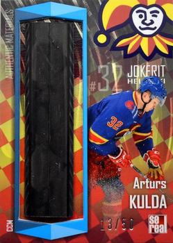 2016-17 Sereal Jokerit Helsinki - Stick #JOK-STI-005 Arturs Kulda Front