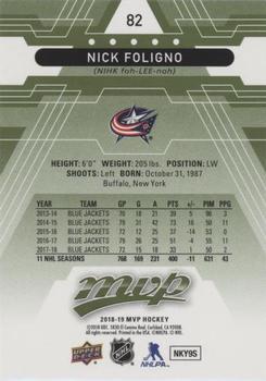 2018-19 Upper Deck MVP - Green Script #82 Nick Foligno Back