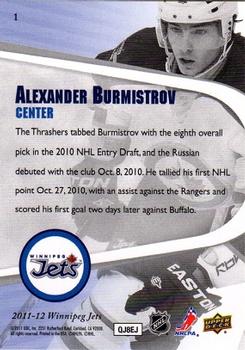 2011-12 Upper Deck Winnipeg Jets #1 Alexander Burmistrov Back