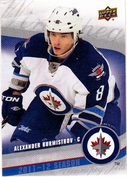 2011-12 Upper Deck Winnipeg Jets #1 Alexander Burmistrov Front