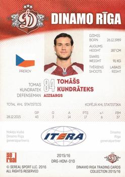 2015-16 Sereal Dinamo Riga #HOM-010 Tomašs Kundratek Back