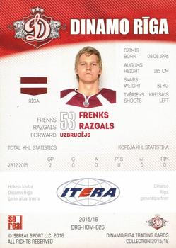 2015-16 Sereal Dinamo Riga #HOM-026 Frenks Razgals Back