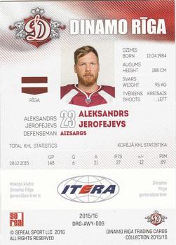 2015-16 Sereal Dinamo Riga #AWY-006 Aleksandrs Jerofejevs Back