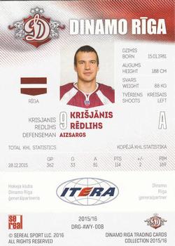 2015-16 Sereal Dinamo Riga #AWY-008 Krišjanis Redlihs Back