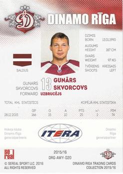 2015-16 Sereal Dinamo Riga #AWY-020 Gunars Skvorcovs Back