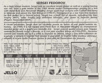 1997-98 Pinnacle Kraft - Jell-O Juniors To Pros of the World #NNO Sergei Fedorov Back