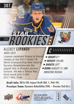 2017-18 Upper Deck CHL - Rainbow #307 Alexey Lipanov Back