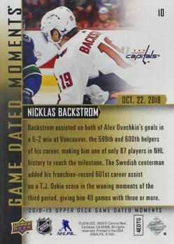 2018-19 Upper Deck Game Dated Moments #10 Nicklas Backstrom Back