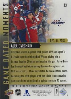 2018-19 Upper Deck Game Dated Moments #33 Alex Ovechkin Back