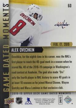 2018-19 Upper Deck Game Dated Moments #60 Alex Ovechkin Back
