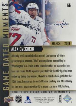 2018-19 Upper Deck Game Dated Moments #66 Alex Ovechkin Back