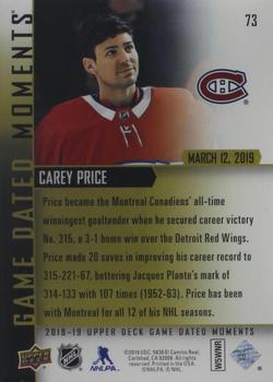 2018-19 Upper Deck Game Dated Moments #73 Carey Price Back