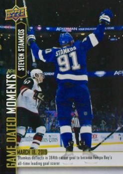 2018-19 Upper Deck Game Dated Moments #75 Steven Stamkos Front