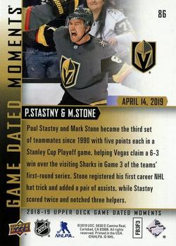 2018-19 Upper Deck Game Dated Moments #86 Paul Stastny / Mark Stone Back