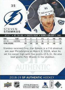 2018-19 SP Authentic #35 Steven Stamkos Back