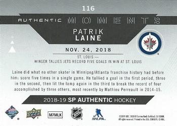 2018-19 SP Authentic #116 Patrik Laine Back