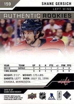 2018-19 SP Game Used - Authentic Rookies Rainbow #159 Shane Gersich Back