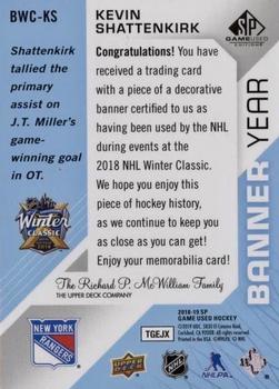 2018-19 SP Game Used - Banner Year Jumbo Relic Winter Classic #BWC-KS Kevin Shattenkirk Back