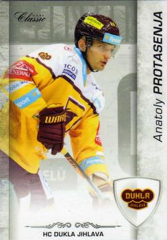 2017-18 OFS Classic #297 Anatoly Protasenja Front