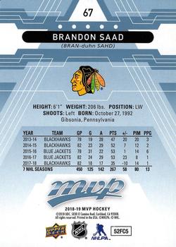 2018-19 Upper Deck MVP - Factory Set Blue #67 Brandon Saad Back