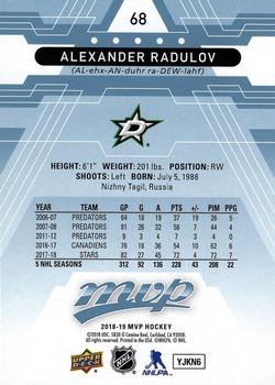 2018-19 Upper Deck MVP - Factory Set Blue #68 Alexander Radulov Back