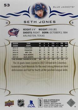 2018-19 Upper Deck - Silver Foil #53 Seth Jones Back